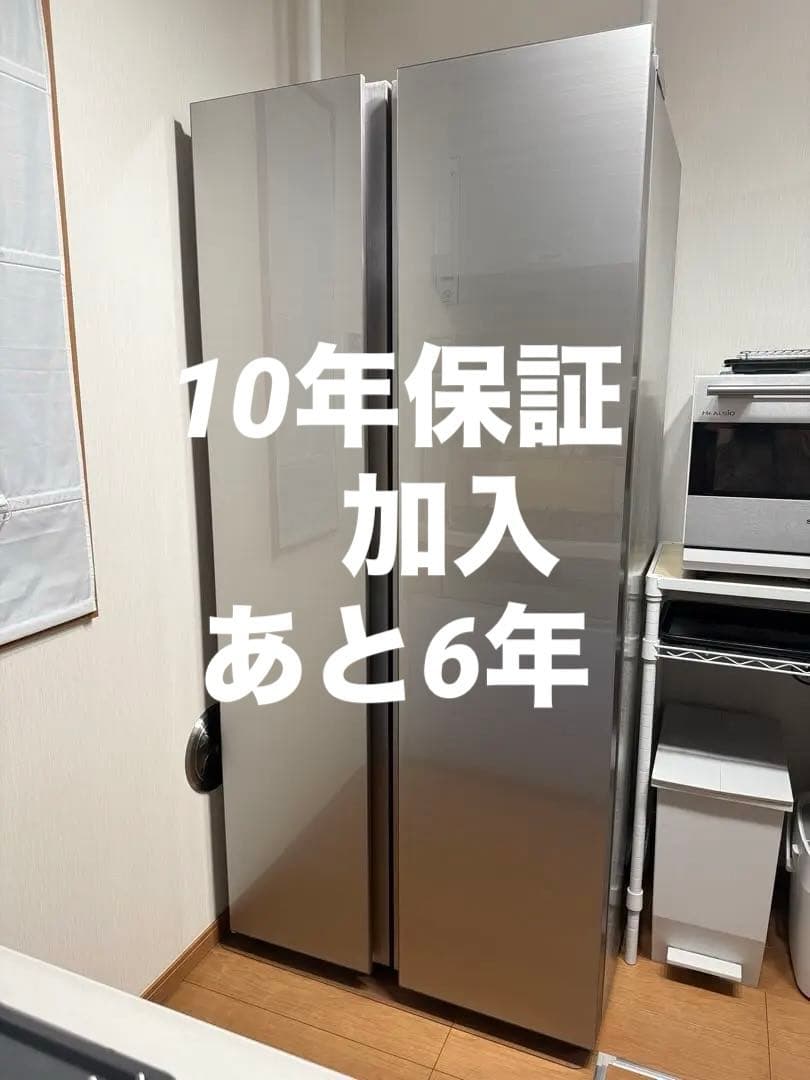 2020年製で10年保証加入★アクア冷蔵庫 AQR-SBS48K(S)観音開き