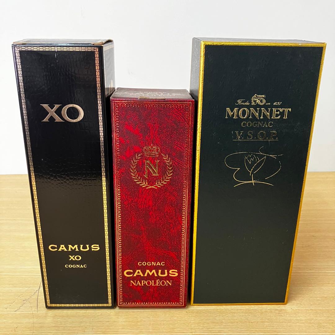 カミュ モネ コニャック ブランデー 3本セット 【古酒】