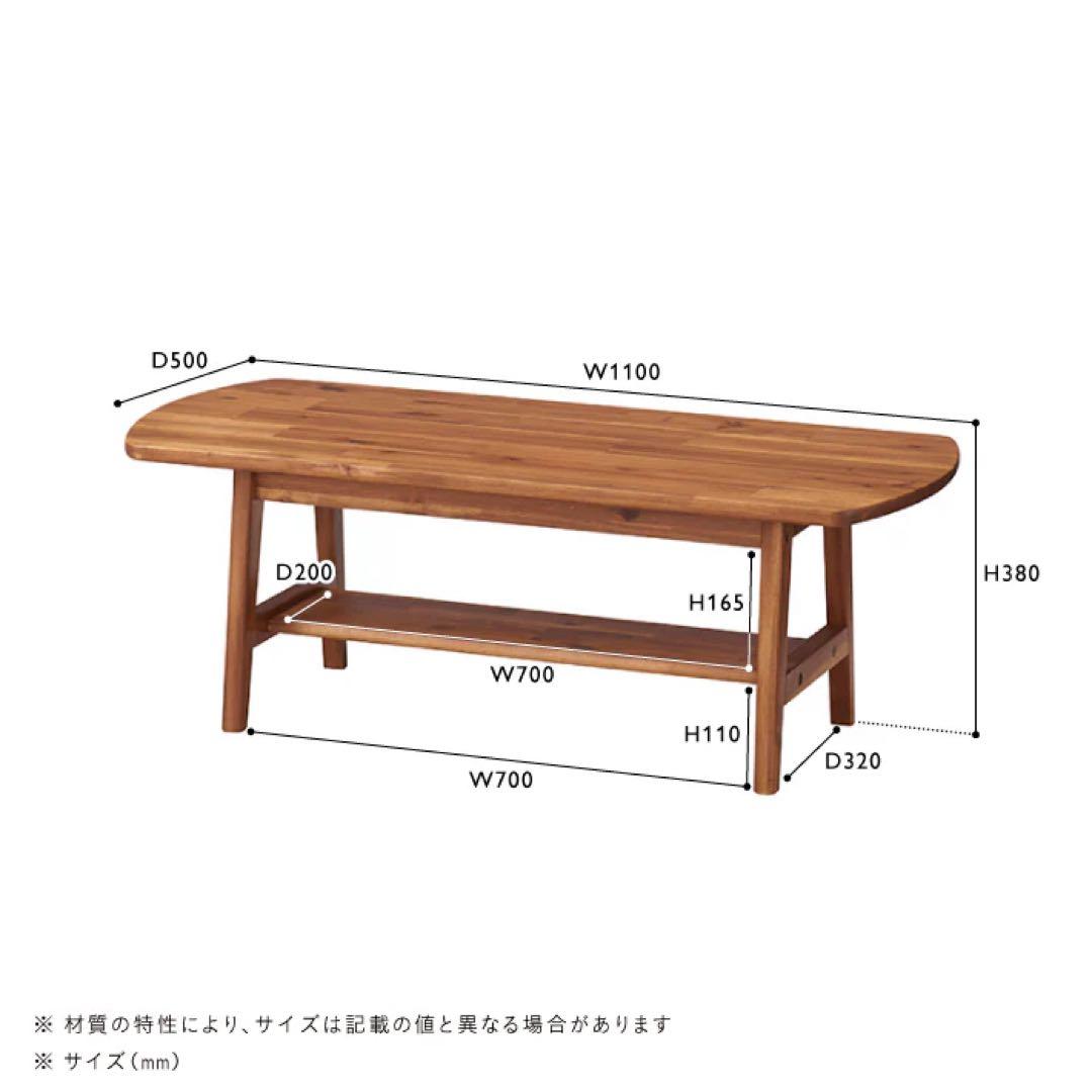 木製ローテーブル 下部棚付き