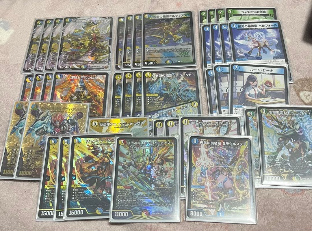 トリーヴァアルファディオス デッキ