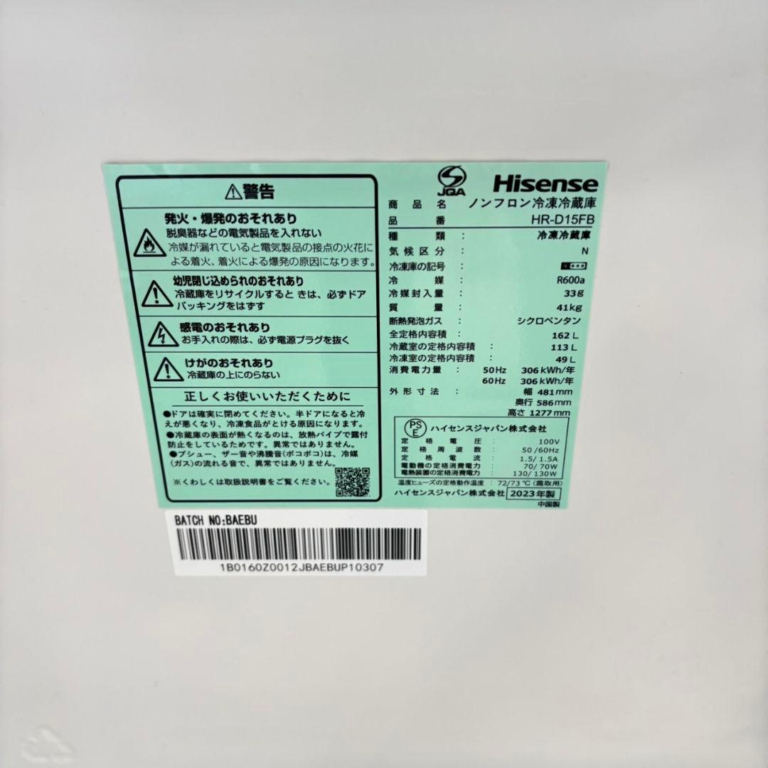 560 大容量冷蔵庫　洗濯機　セット　小型　一人暮らし　同棲使用可