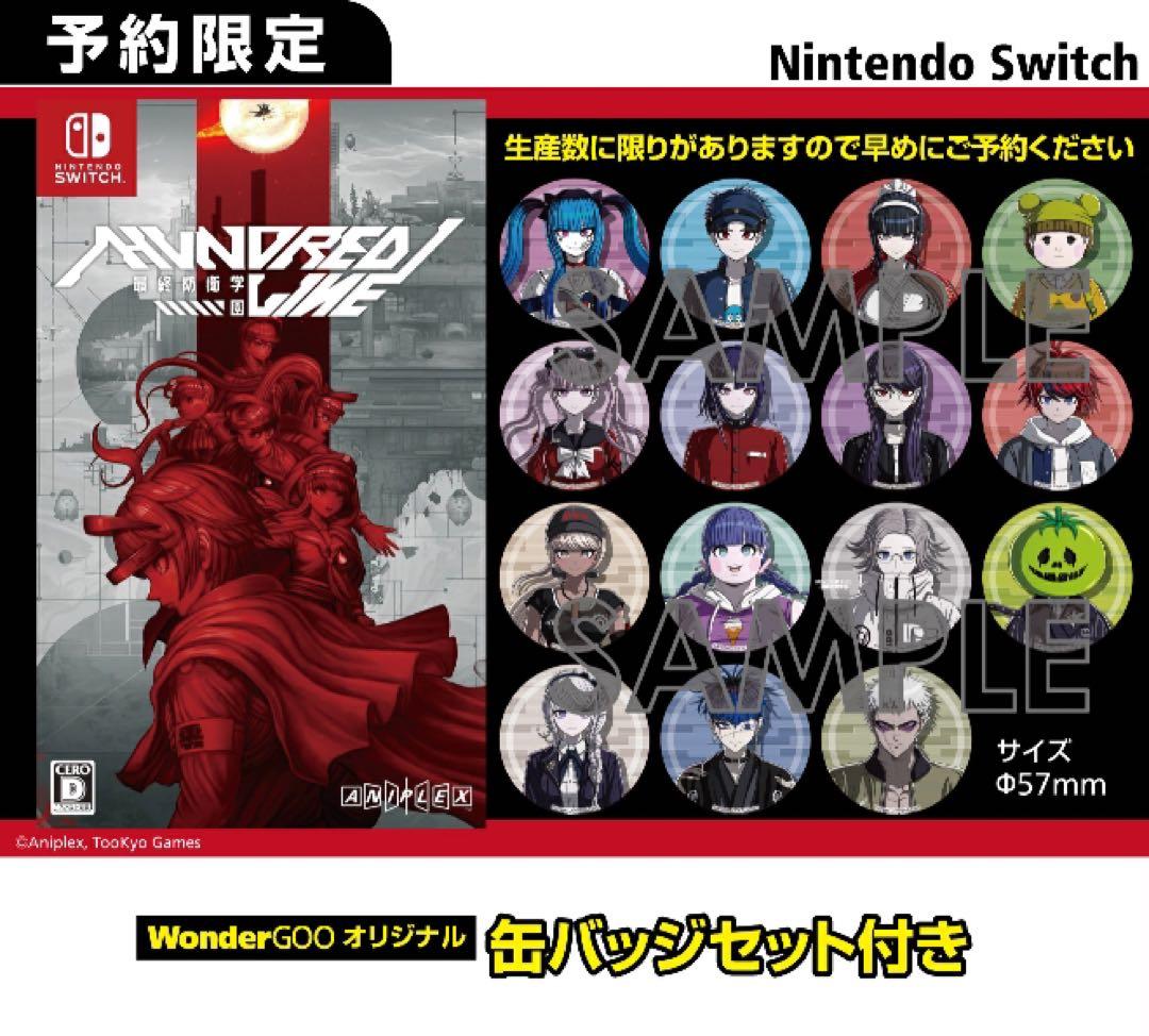 HUNDRED LINE 最終防衛学園WonderGOOオリジナル缶バッジ付き