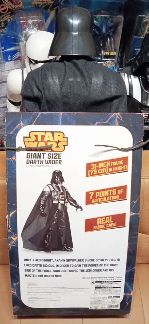 スターウォーズ ダース・ベイダー( 31インチフィギュア)