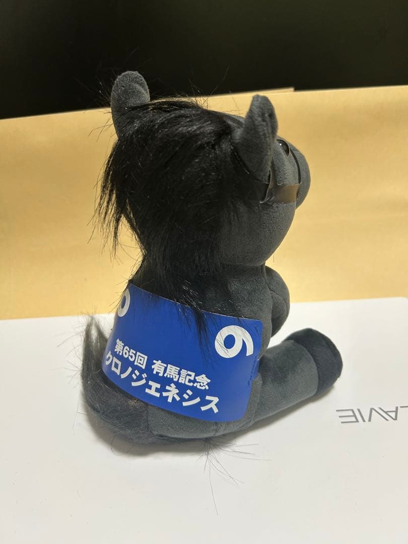 クロノジェネシス アイドルホース ぬいぐるみ 3種
