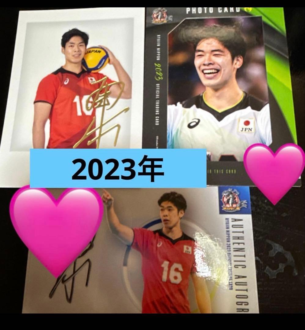 宮浦健人　直筆サイン