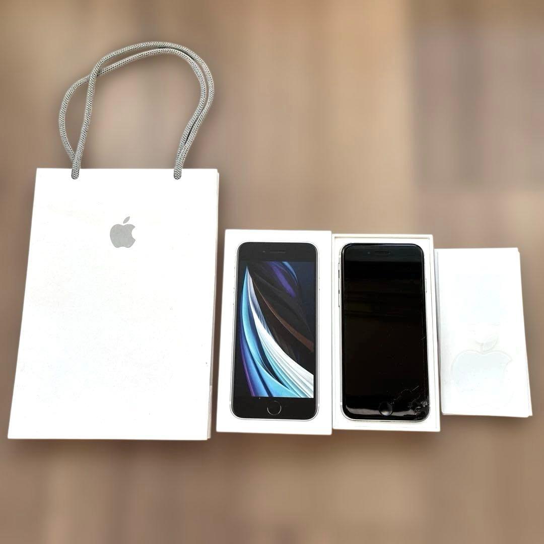 【ジャンク品】iPhone SE 第2世代 ホワイト64GB