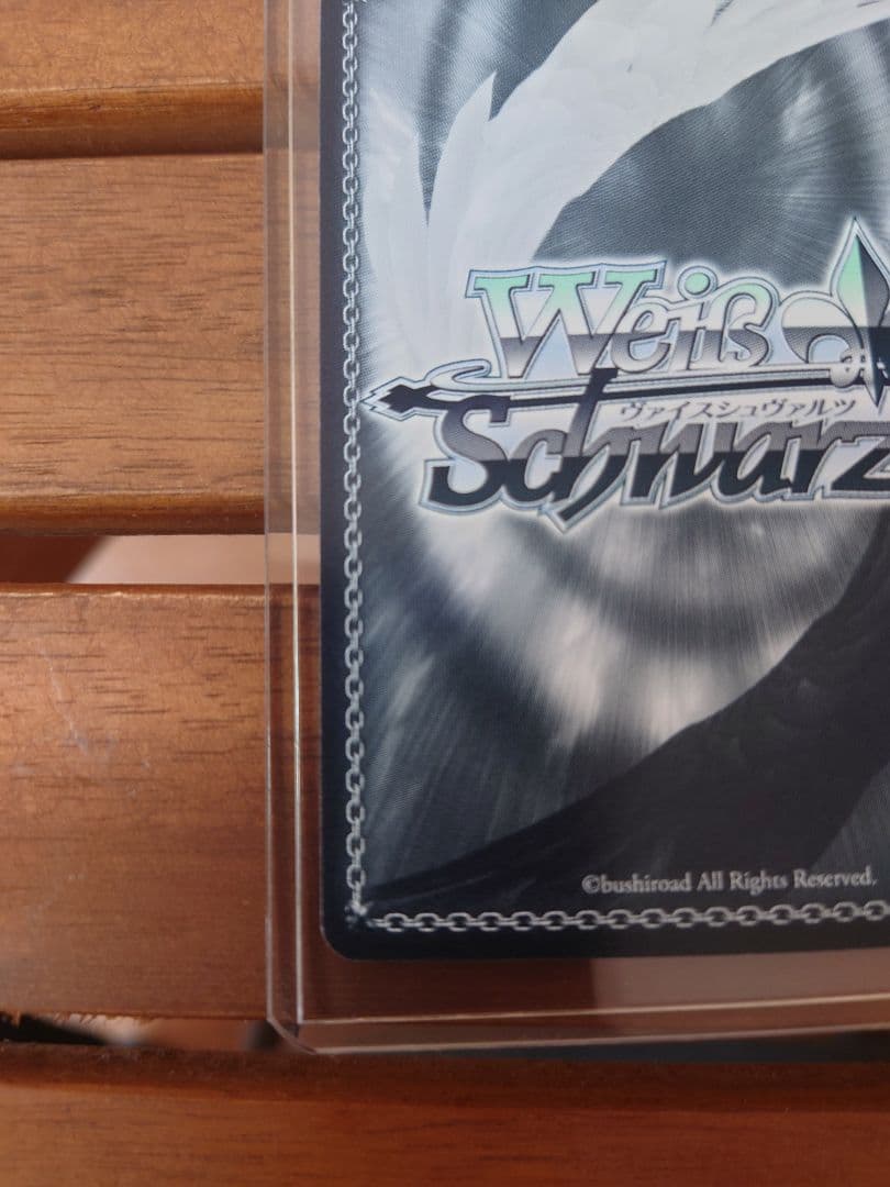 ヴァイスシュヴァルツ 灼眼のシャナ 悠二と歩む道 シャナ SP サイン