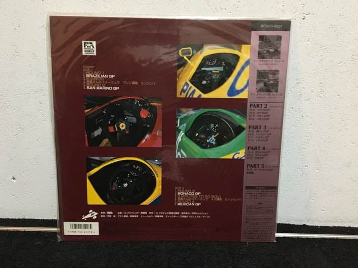 【新品】F1グランプリ1989 vol.1 LD