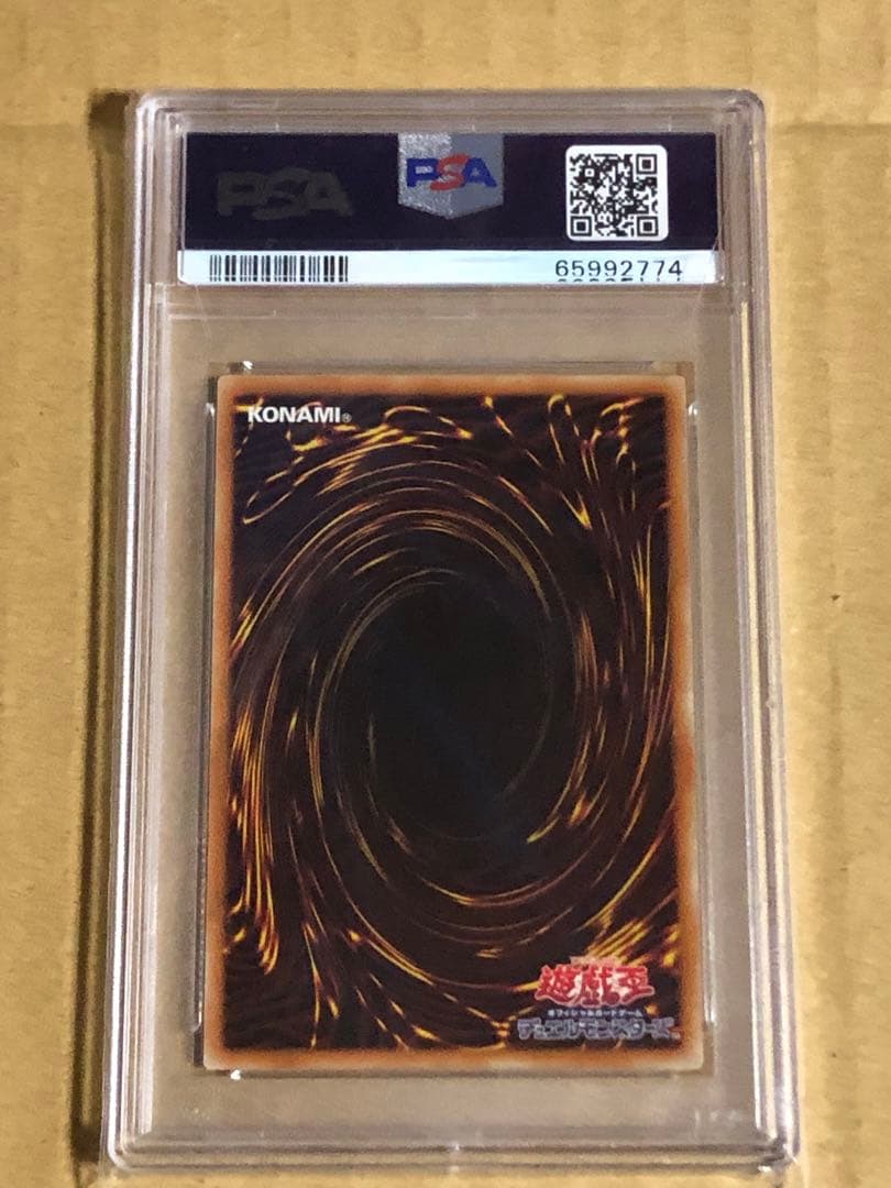 遊戯王 閃刀姫-ロゼ 20th PSA10