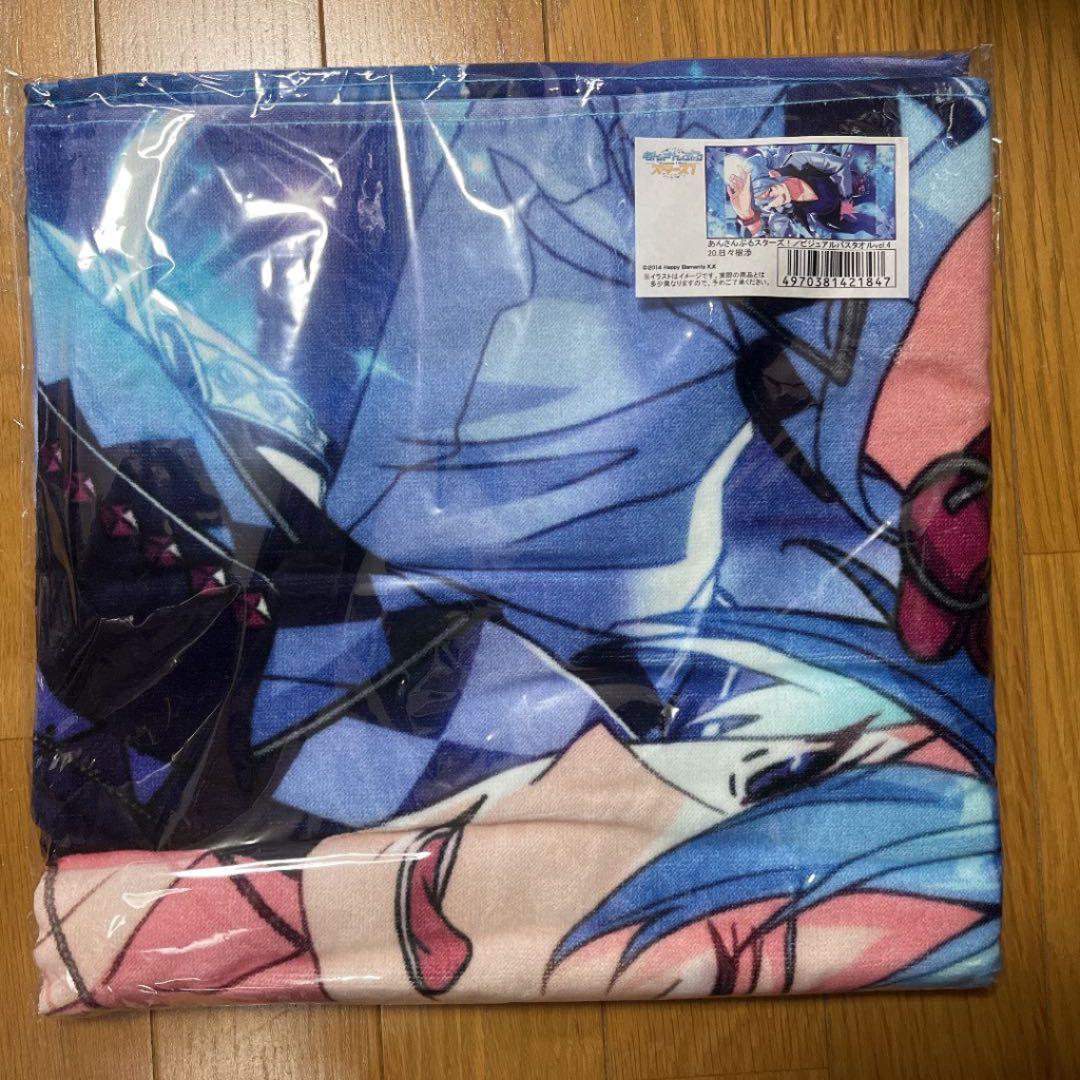 あんさんぶるスターズ! ビジュアルバスタオル　日々樹渉