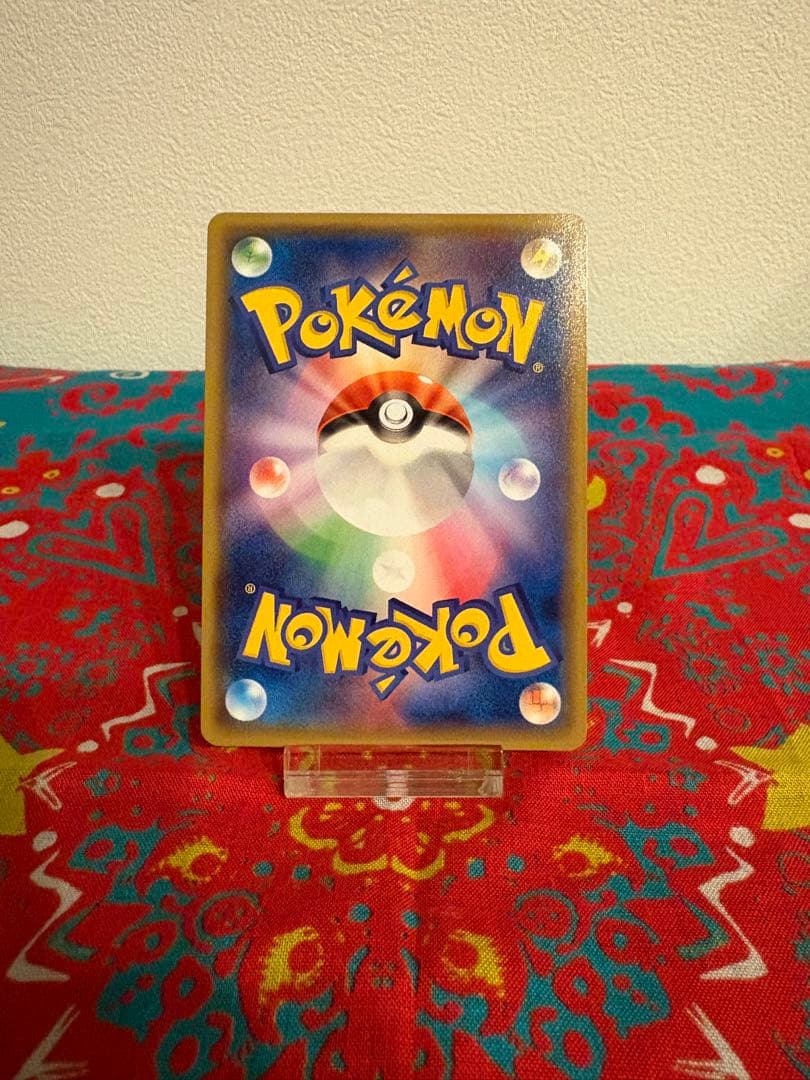 おきがえピカチュウ Promo