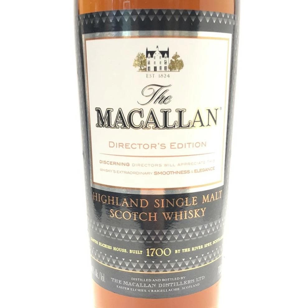 オールドボトル マッカラン ディレクターズ エディション (2835／R)