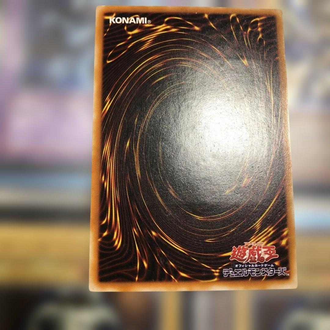 カオスソルジャー　開闢の使者　レリーフ