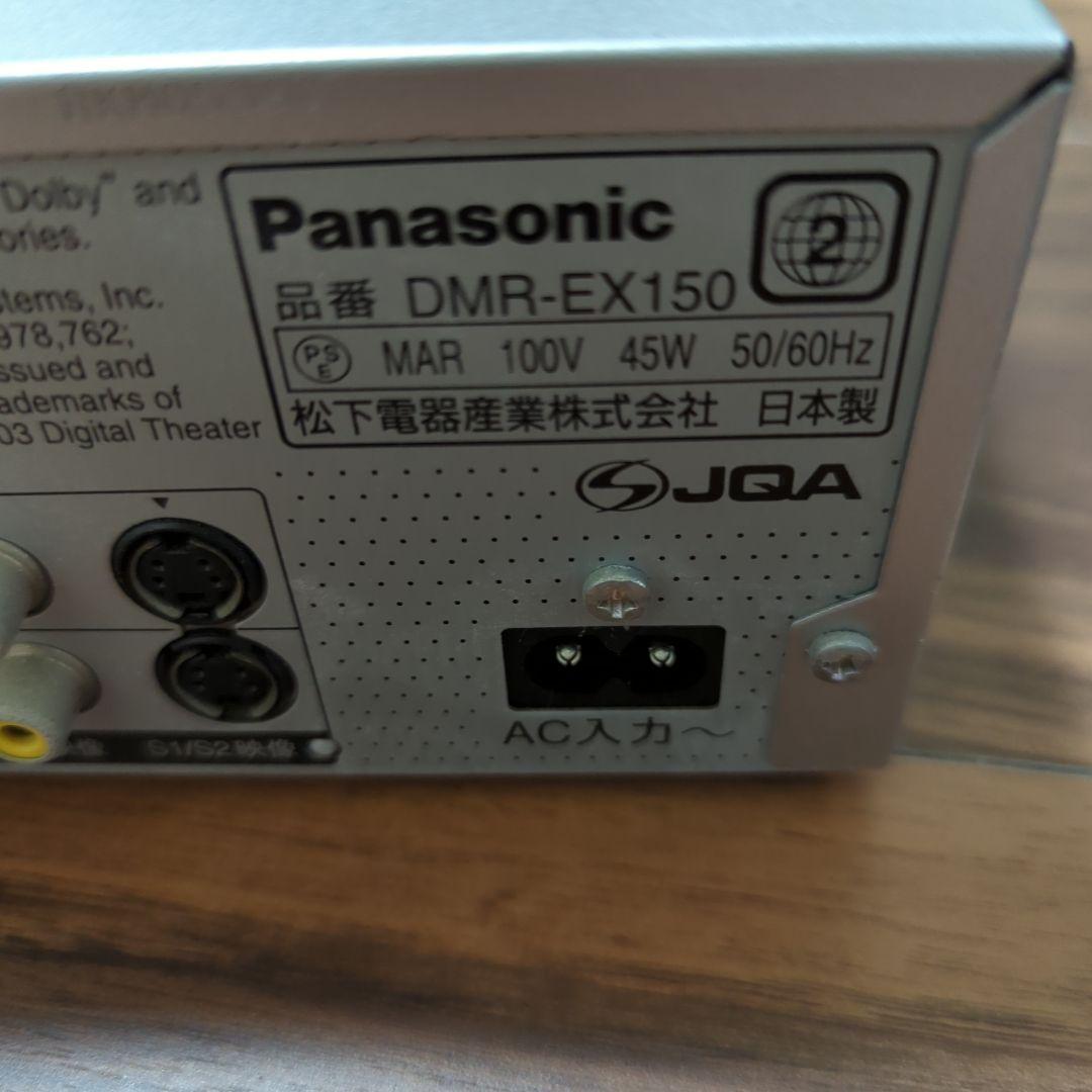 Panasonic ハイビジョン DIGA DMR-EX150-S