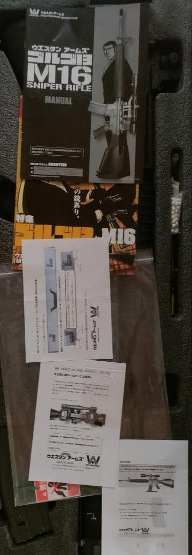 ウエスタンアームズ WA M16 ゴルゴ13 スナイパーライフル ガスガン