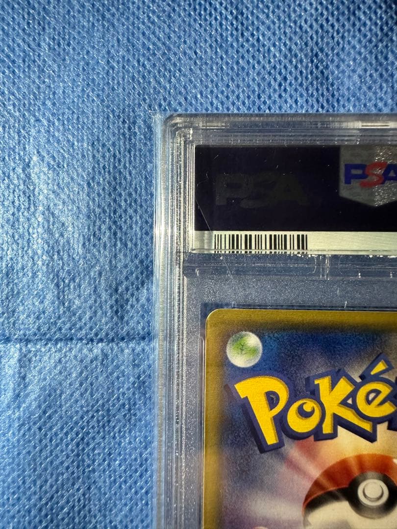 超希少　世界に8枚　極美品　こわいおねえさん　ミラー　psa9