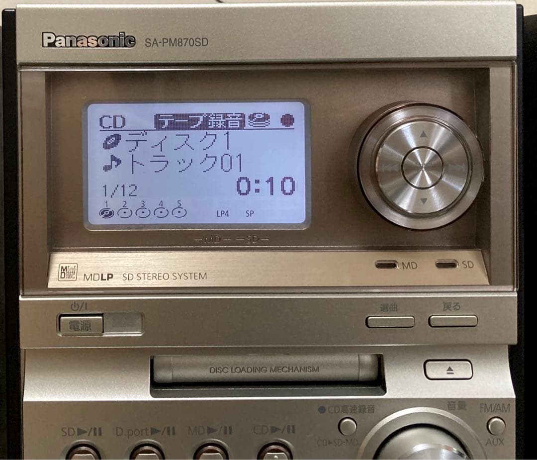 パナソニックPanasonic「PM870SDオールインワン美品【希少可動品】