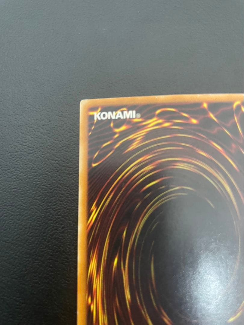 カオスソルジャー レリーフ