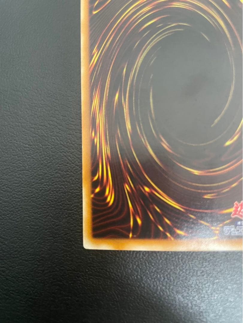 カオスソルジャー レリーフ