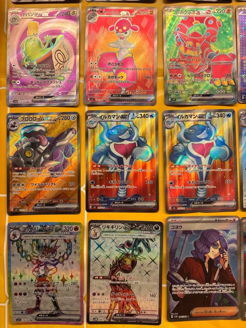 ポケモンカード　ポケカ　ＳＲ　スーパーレア　まとめ売り