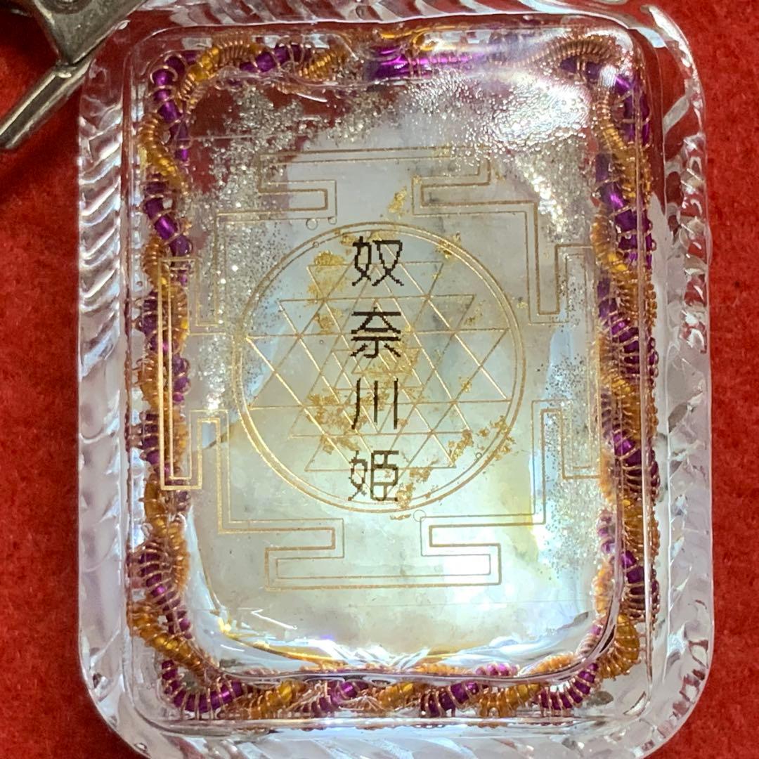 2365タイムリープ量子力学▓奴奈川姫導きし光▓糸魚川産翡翠巨石★願望成就器御守