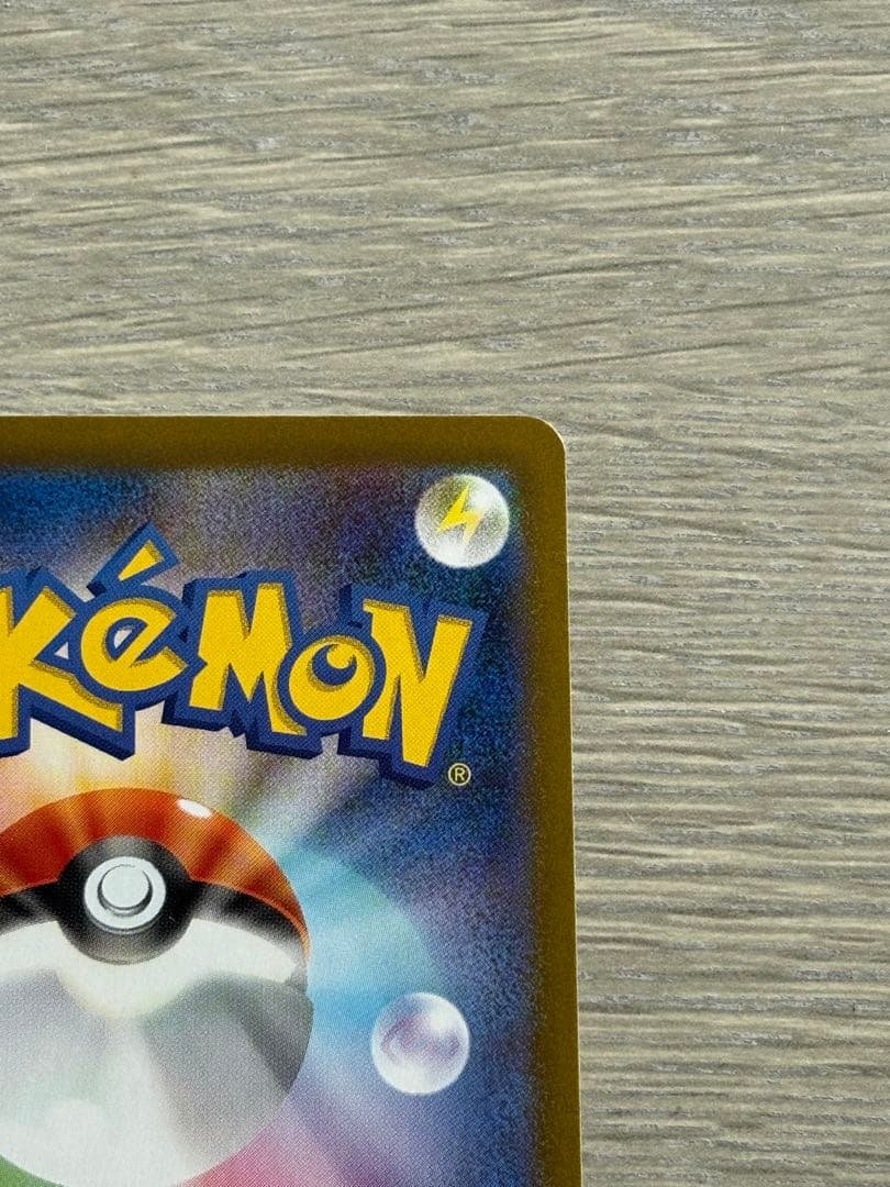 メガリザードン X ex SAR 110/080 Mega Charizard