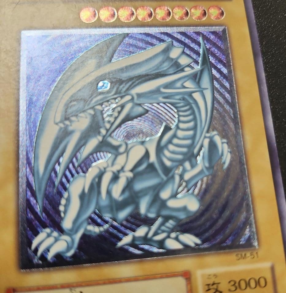 う*丸様 青眼の白龍 ブルーアイズ レリーフ 遊戯王