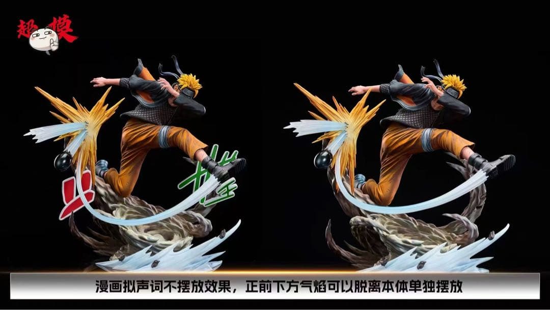 ナルト　ナルト疾風伝 NARUTO フィギュア