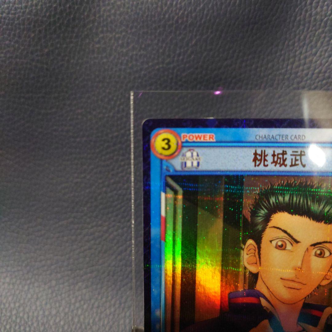 希少テニスの王子様TCGトレーディングカード