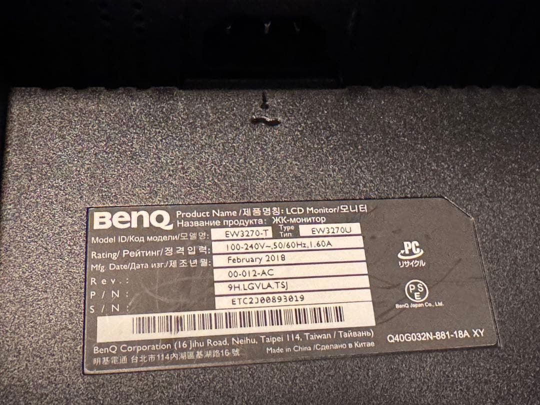 BenQ EW3270U 4Kモニター