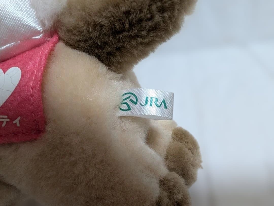 超希少‼️超レア　Hellokitty　JRA お馬deキティちゃん　ぬいぐるみ