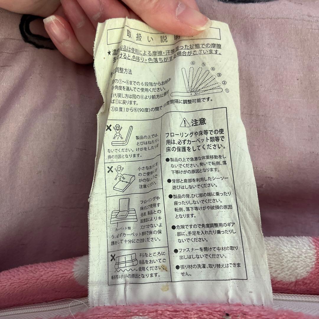 サンリオ マイメロ 座椅子 ピンク 水玉模様