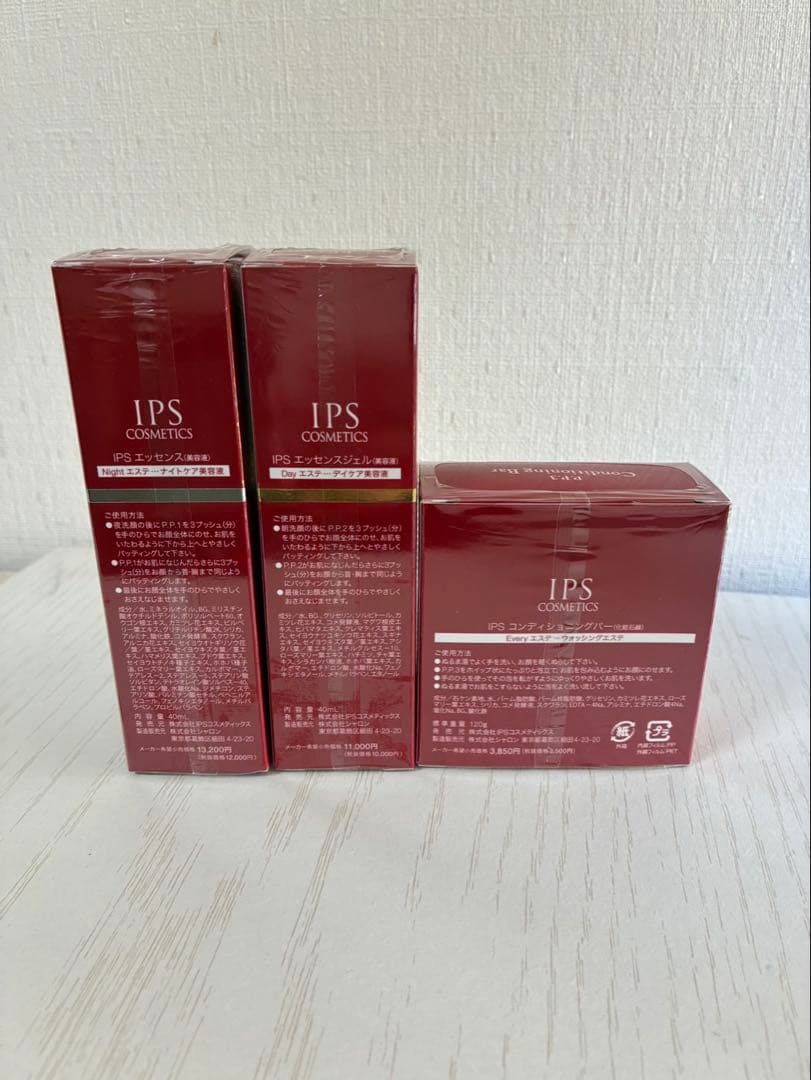 ⭐️おまけ付き⭐️IPS COSMETICS 美容液&石鹸セット