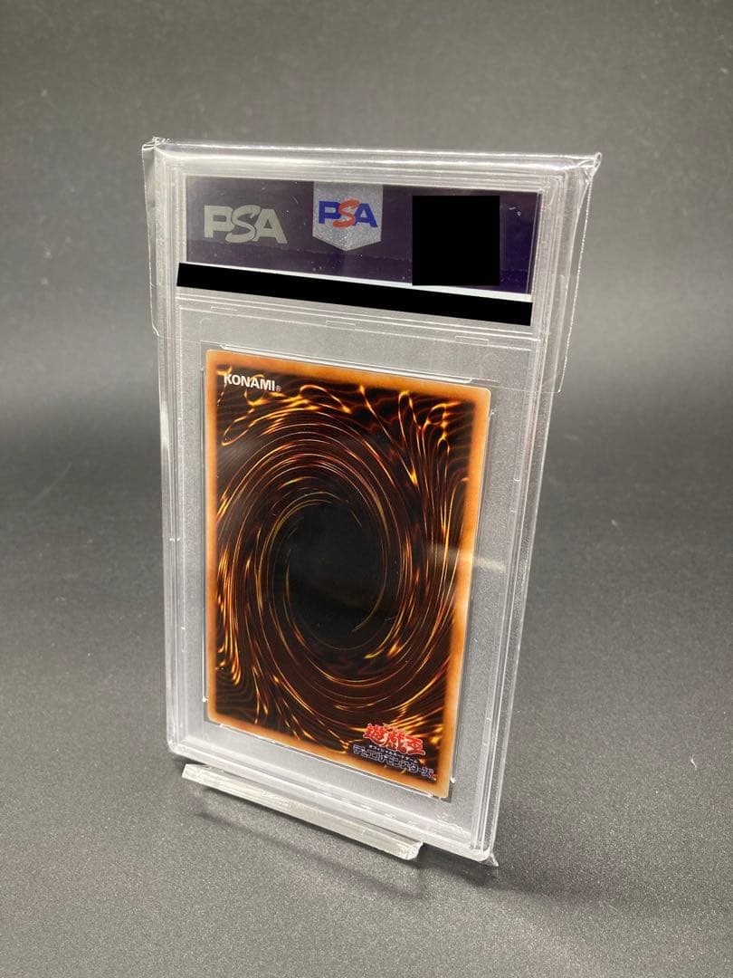 【PSA7】レッドアイズ・ブラックメタルドラゴン 初期シークレットレア　遊戯王