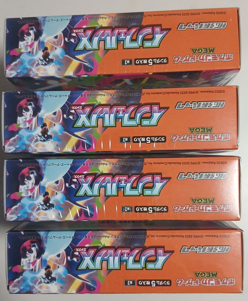 ポケモンカード インフェルノX 4BOX 未開封 シュリンクつき