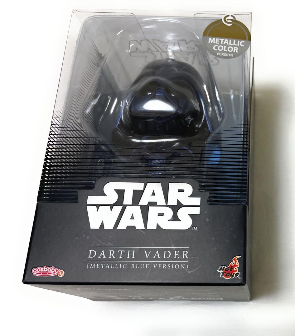 【未開封品！】コスベイビー ダース・ベイダー メタリックブルー