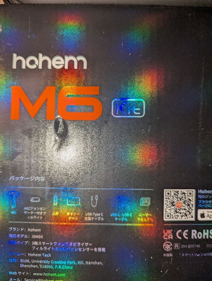 【カツ】hohem M6 Kit ジンバルAI自動追跡