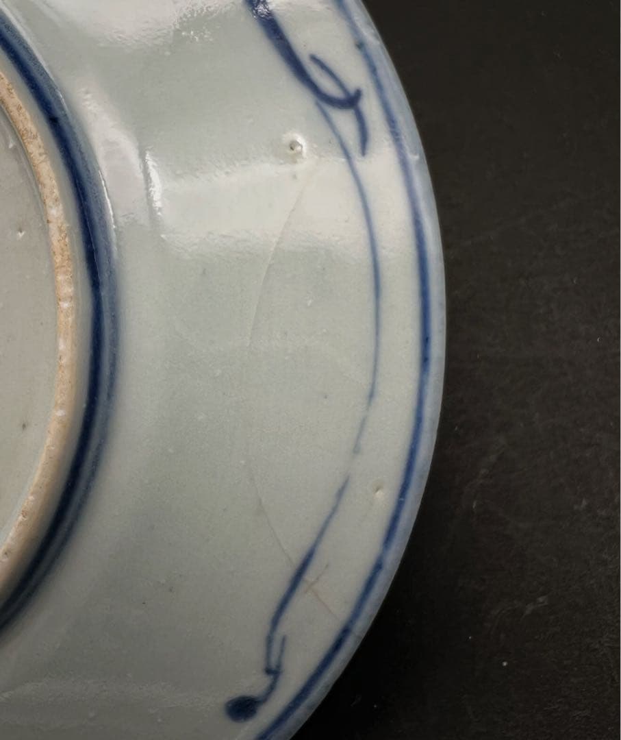 中国美術 古玩 青華染付 花卉紋樣皿 大清嘉庆年製