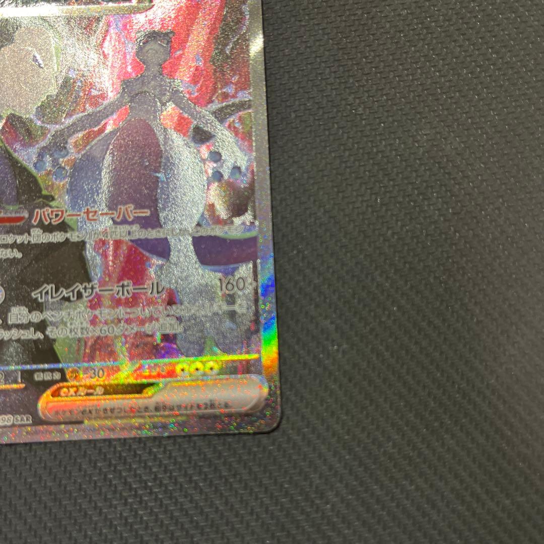 ポケモンカードゲーム prime Store