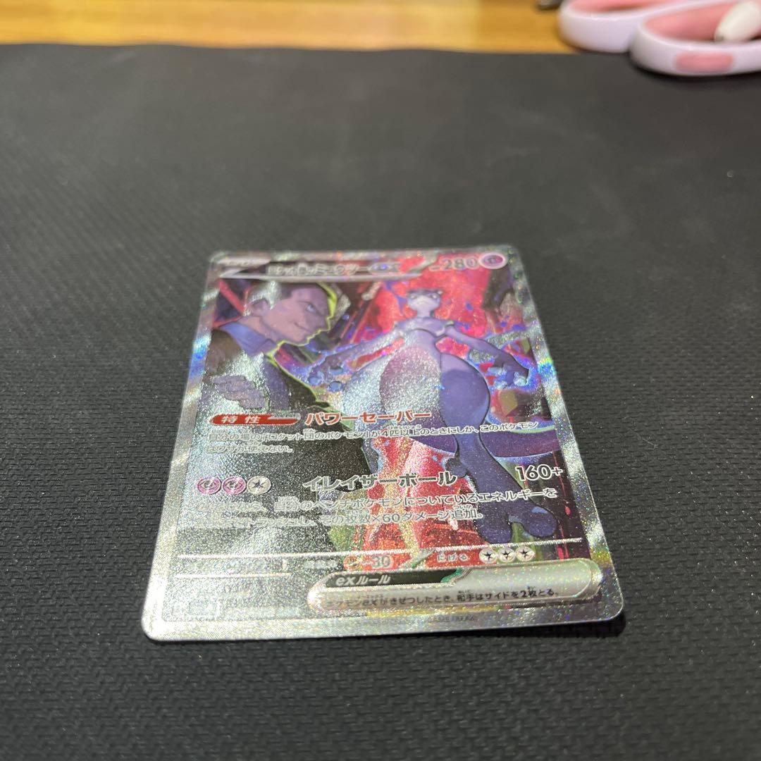 ポケモンカードゲーム prime Store