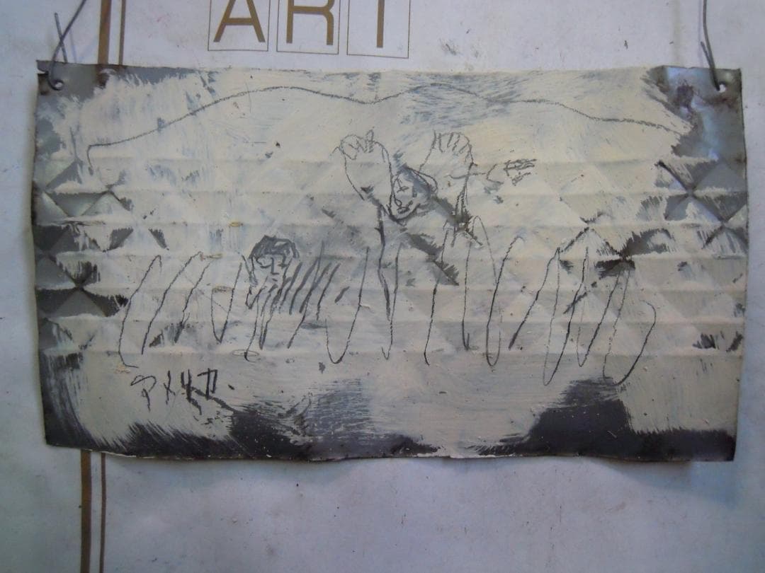 ホールドアップアメリカ