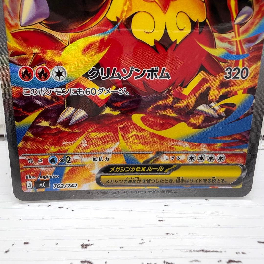 ポケモンカード スタートデッキ100バトルコレクション 101番 御三家SAR