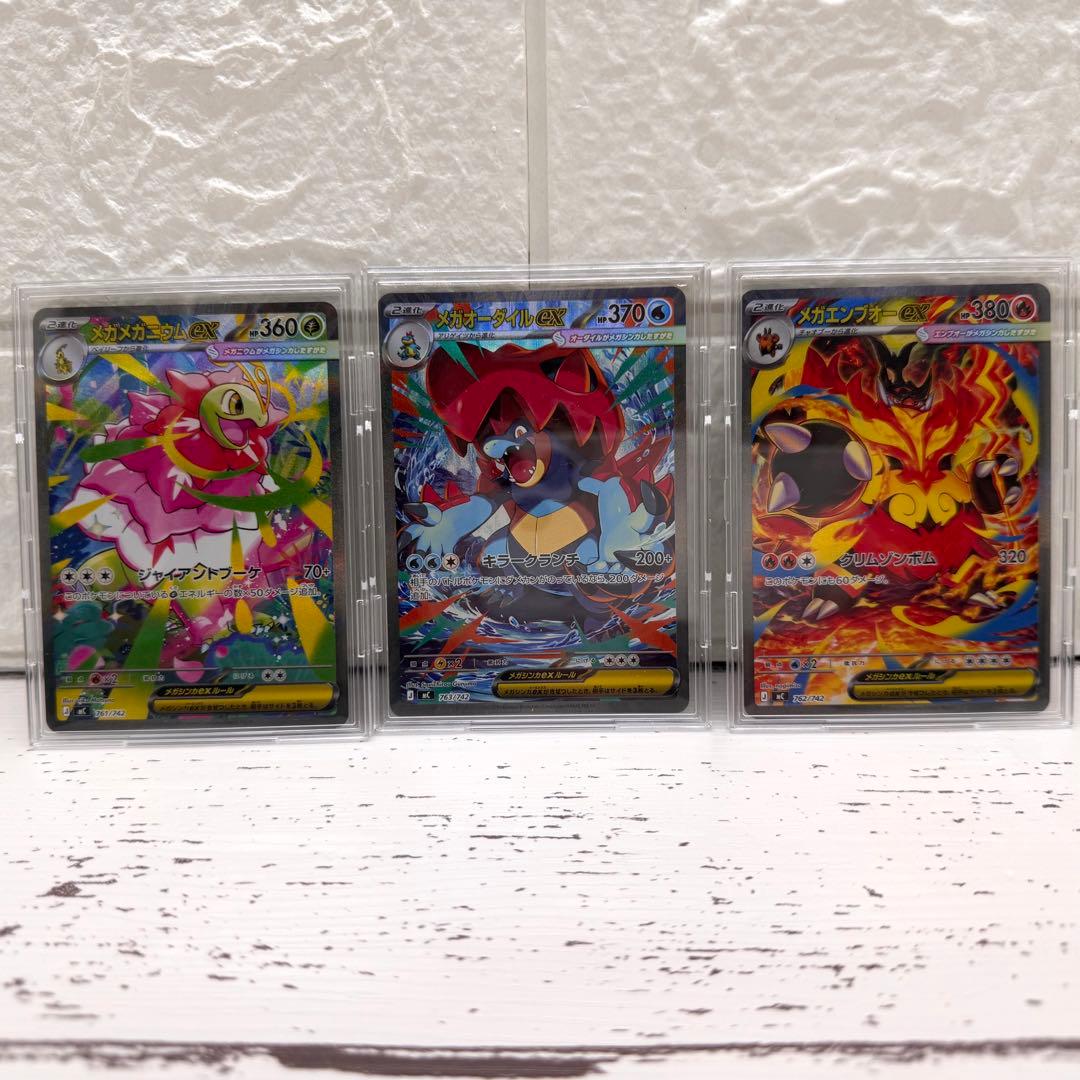 ポケモンカード スタートデッキ100バトルコレクション 101番 御三家SAR