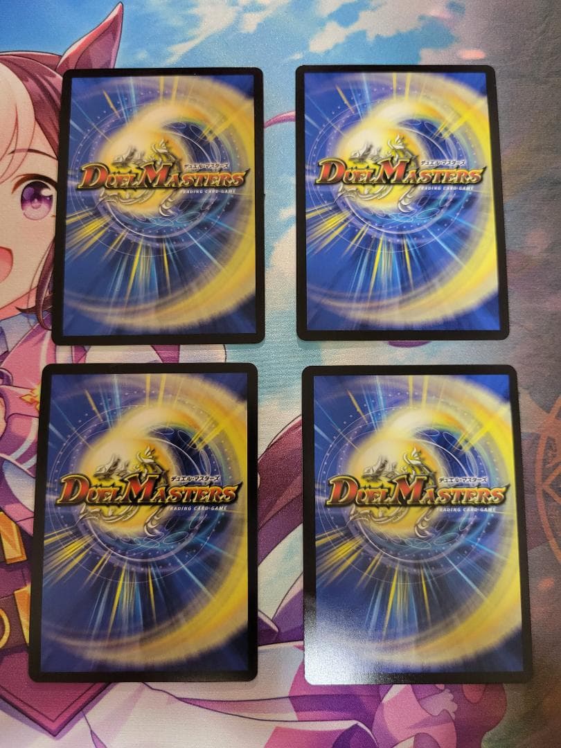 轟く邪道 レッドゾーン 4枚