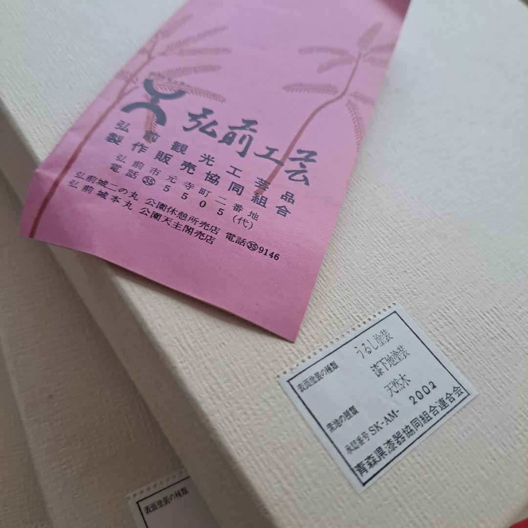 【津軽塗　尺サイズ\"扇形敷膳×5客】天然木製　末広形　天心皿　未使用/長期保管品