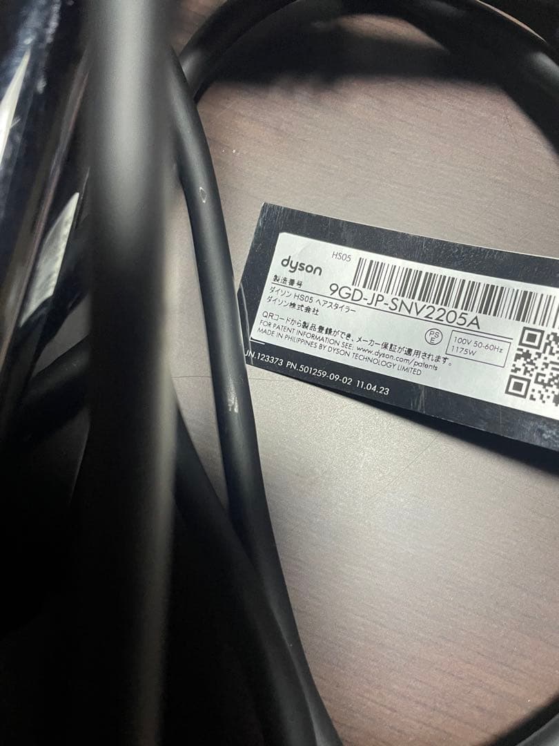 限定色　Dyson hs05 エアラップ　マルチスタイラー　ヘアスタイラー