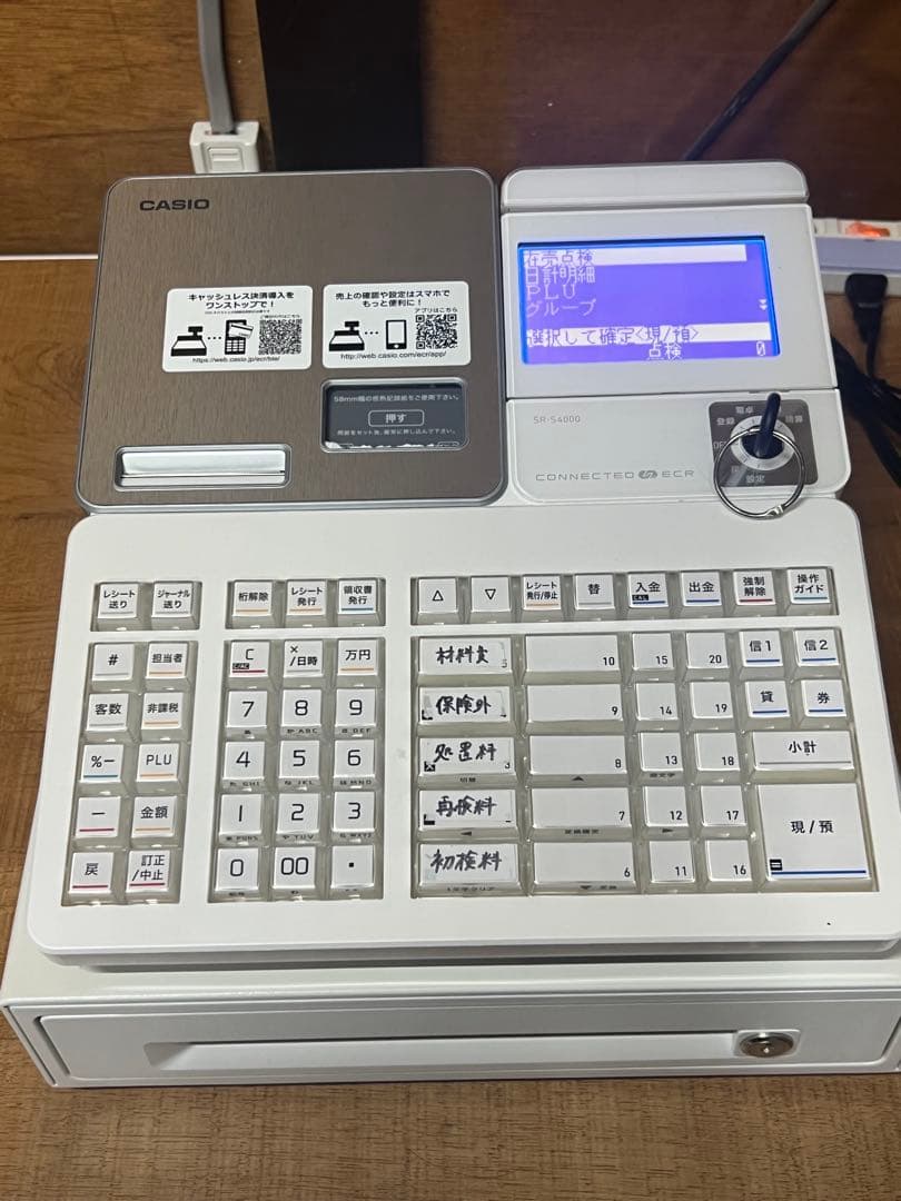 【極美品】CASIO レジスター SR-4000-EX-20SWE