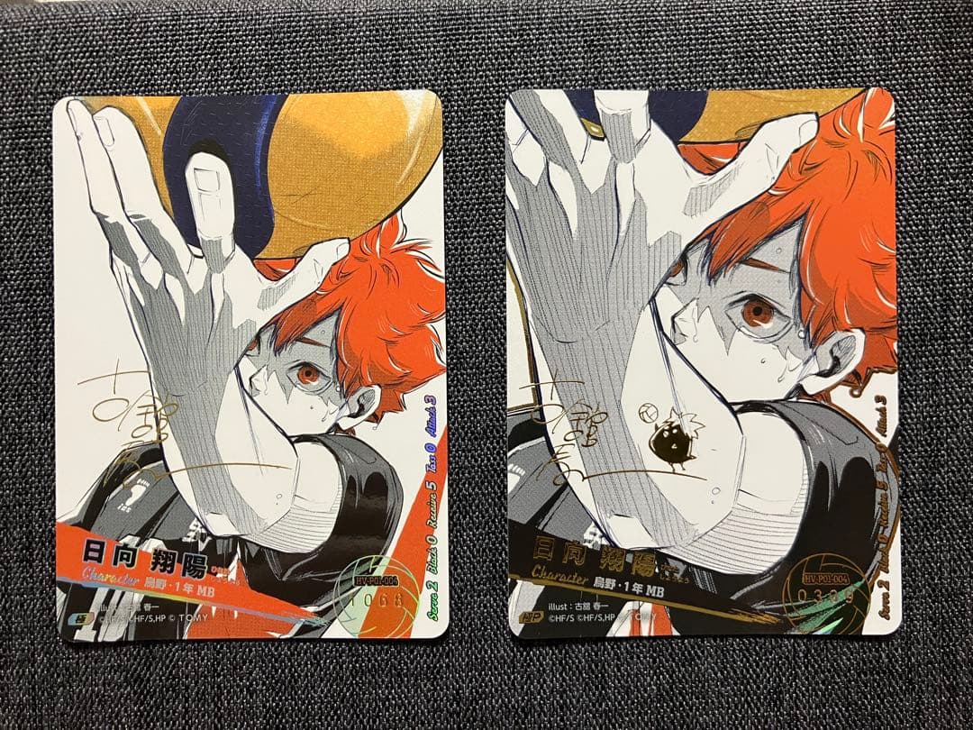 Y*様 ハイキュー‼︎ バボカ‼︎ BREAK サインカード シリアル付 極・極