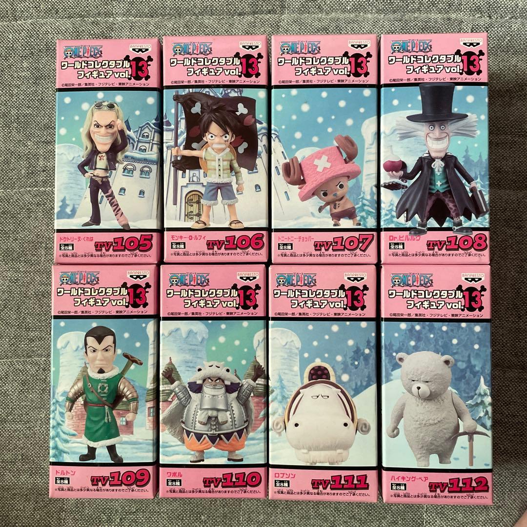 ワールドコレクタブルフィギュアvol.13 全8種