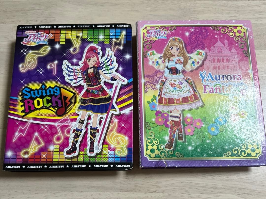 アイカツカード まとめ売り